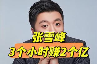 手感不佳但防守在线！雷迪什9中3拿下7分3断 正负值+13全队最高